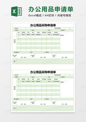 出货检验报告怎么填：填写方法、正确步骤及表格模板