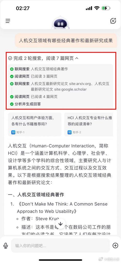 全方位AI智能问答系统：深入解答用户常见问题与疑惑