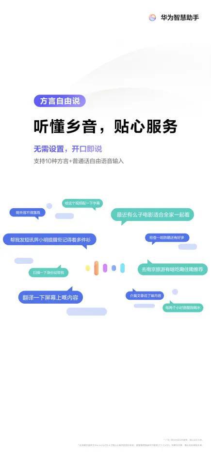 小艺AI大模型脚本使用故障解析：常见问题与解决方案汇总