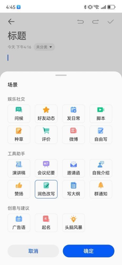 小艺AI大模型脚本使用故障解析：常见问题与解决方案汇总