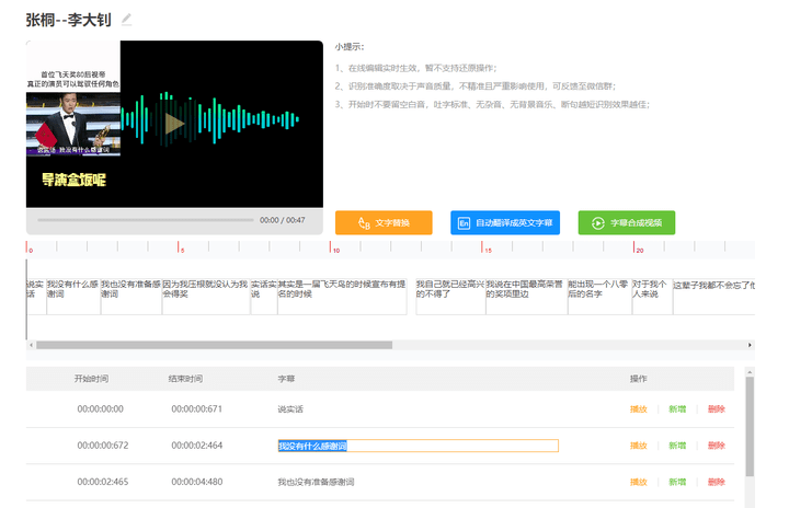 智能AI影视剧本创作助手：一键生成精彩影视文案软件