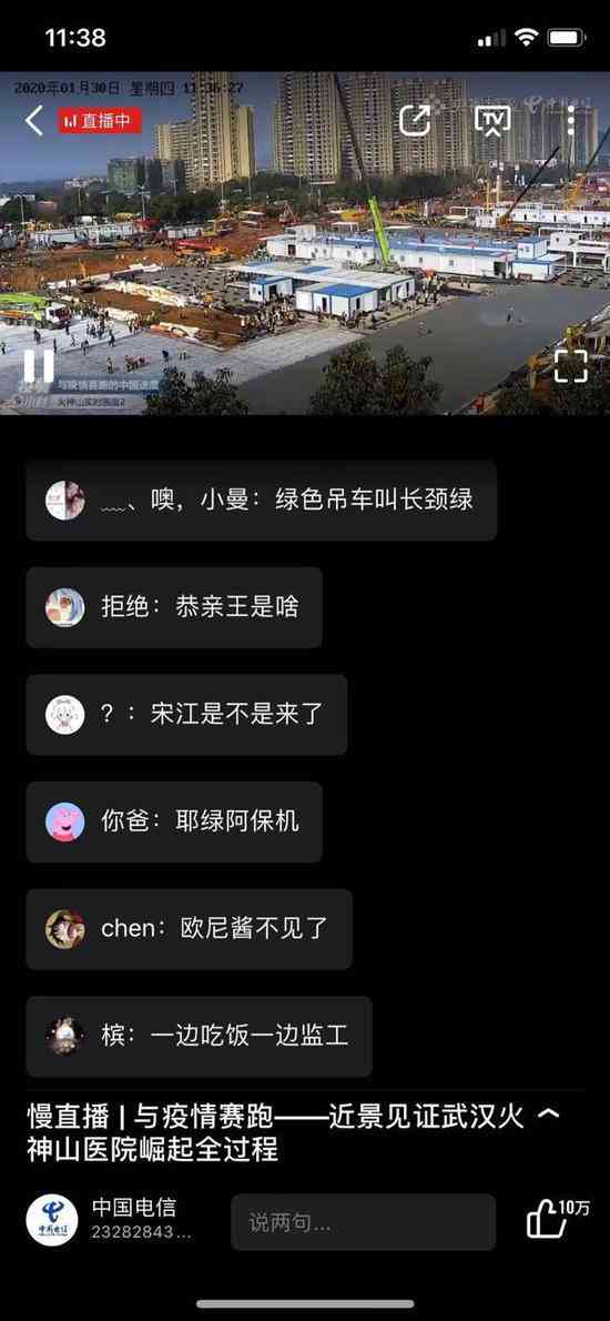 AI文案小程序热度飙升：揭秘最火一句文案背后的秘密