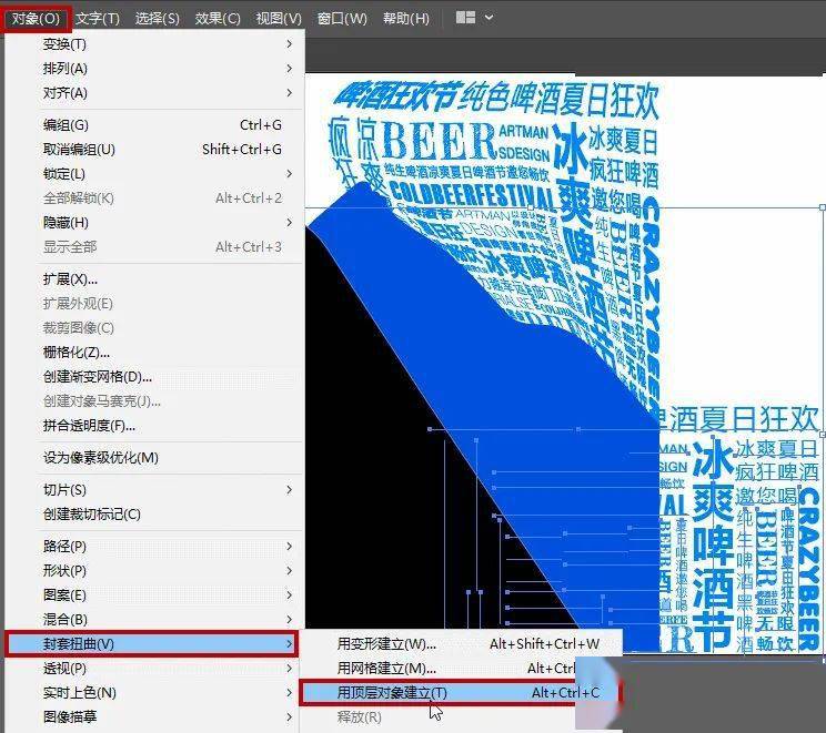 如何调整AI生成推文文案中的字体大小与格式设置