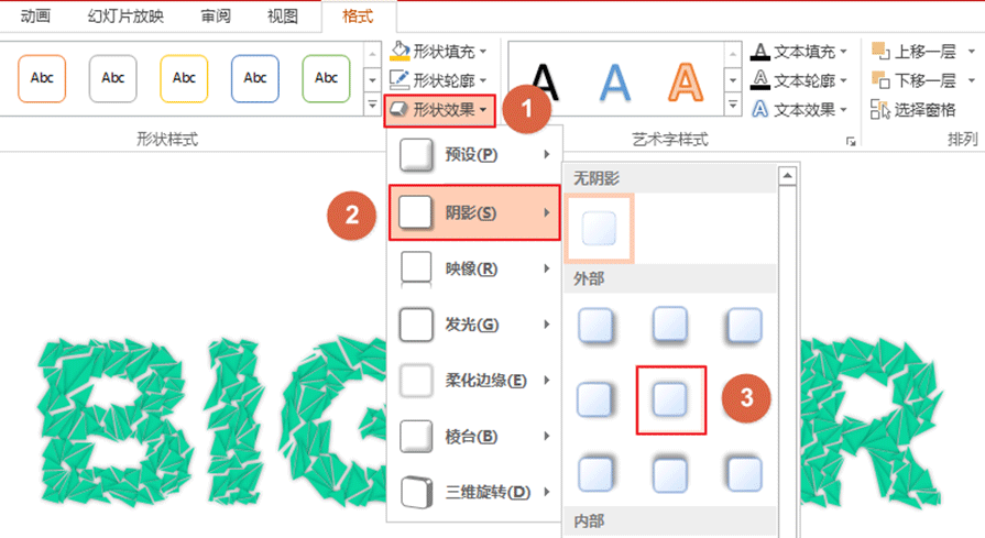 AI教程：全方位掌握发光字体制作与效果调整攻略