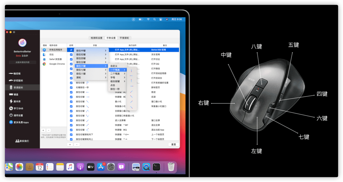 高效电脑文案编辑工具：全面覆文本编辑、排版、校对及协作功能