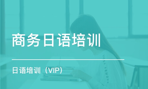 2024最新AI培训课程指南：全面覆技能提升、就业推荐及热门领域实战攻略