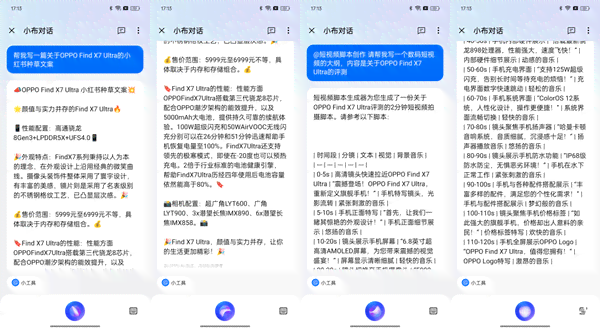 AI文案赚钱攻略：全面掌握小红书内容创作与变现技巧