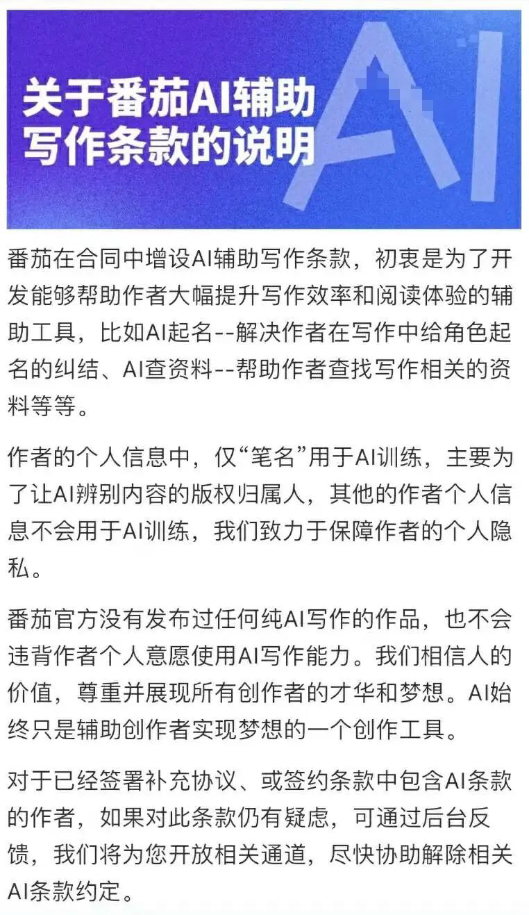 消防AI写作软件：推荐与优劣对比