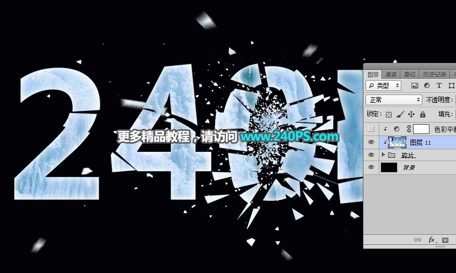 AI创意字体与破碎效果文案素材库大全免费及使用教程