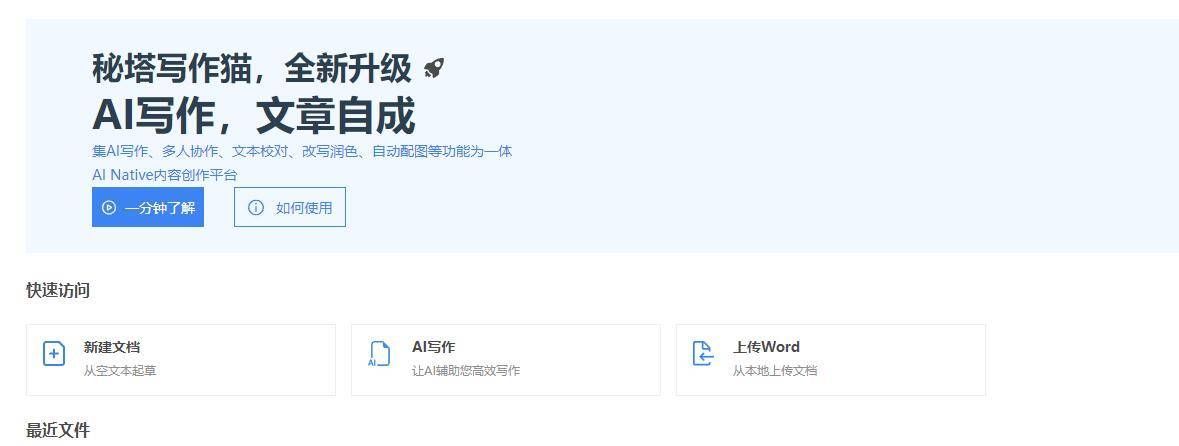 ai写作怎么运用到电脑上面：全面指南与操作步骤解析