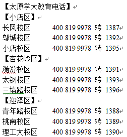 融入关键词的新闻新闻撰写与英文翻译技巧解析