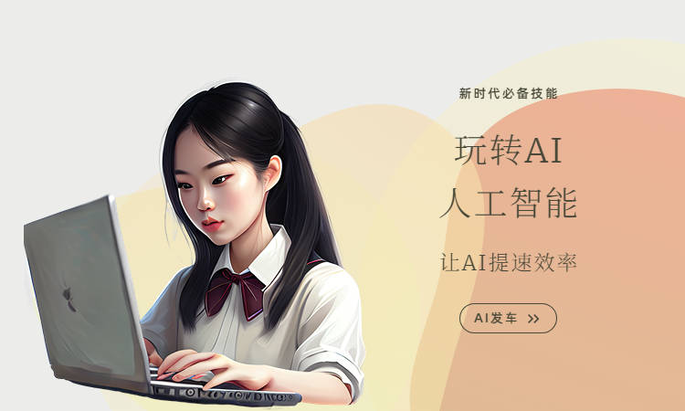 '打造独特AI少女风格：创意壁纸文案撰写指南'