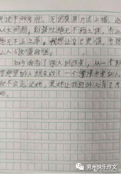 智能作文助手：一键提升写作技能，解决作文难题与优化建议