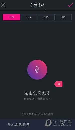 抖音AI自动创作怎么关：关闭抖音自动发作品与播放教程