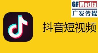 抖音自动播放功能完全关闭指南：解除视频自动播放、静音设置及更多技巧