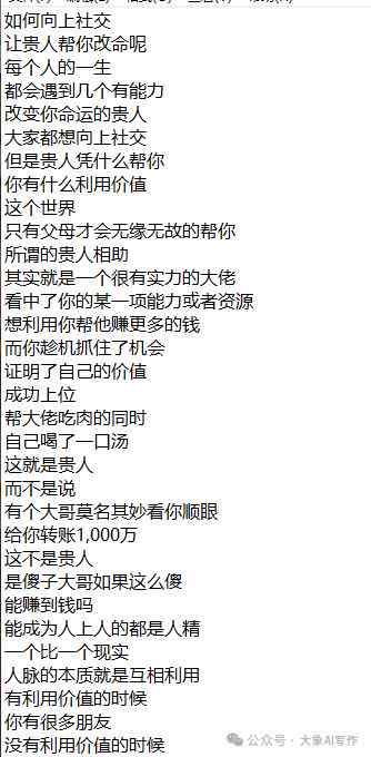 ai修改解说文案怎么改：调整颜色、文字与内容修改方法