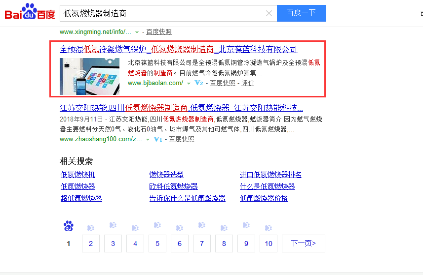 '关键词收录稳定性分析：网站内容收录是否会受影响'