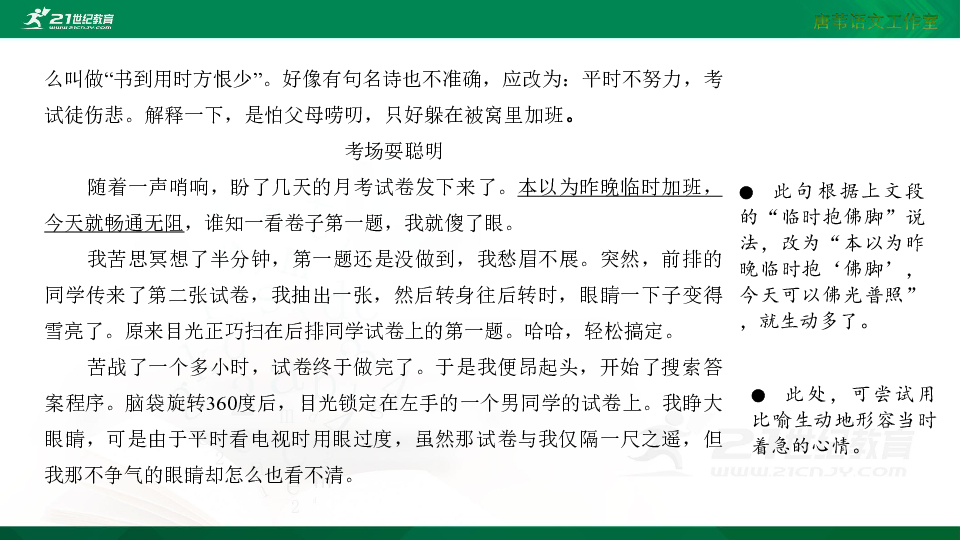 ai作诗词汇：自然主题四言库及填词助手