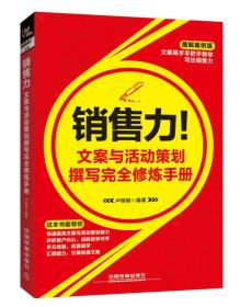 活动方案的网站推荐：精选网址与撰写指南