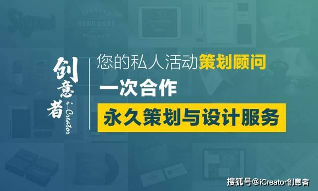 一站式活动策划助手：智能生成活动方案与创意解决方案