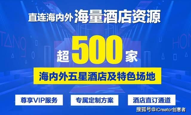 一站式活动策划助手：智能生成活动方案与创意解决方案