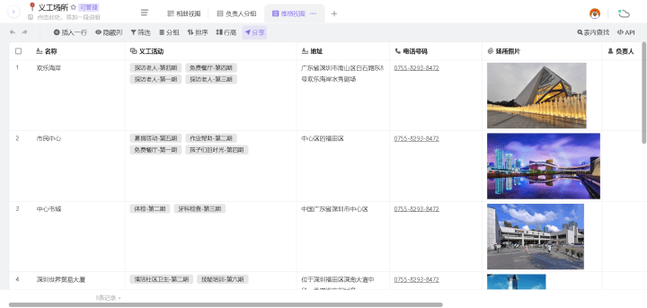 活动方案网址：精选活动方案网站推荐及策划平台一览