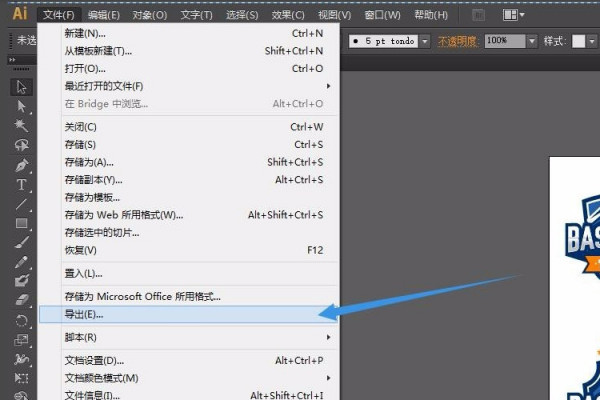 ai写作后怎么改成文件格式，以及如何将ai格式转换为psd