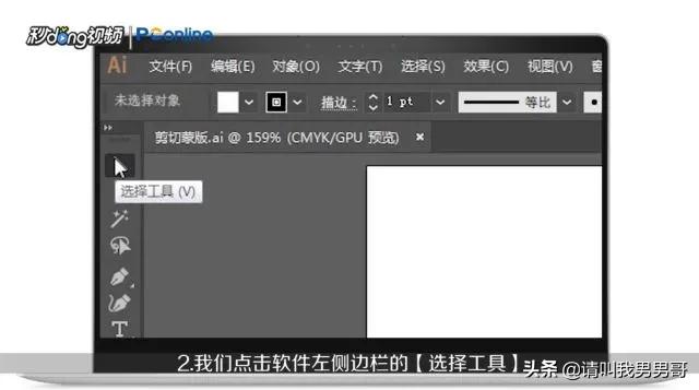 AI创作工具中如何彻底删除形象档案及解决相关问题指南