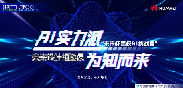 探讨AI创作与艺术的边界：AI生成作品能否被定义为艺术