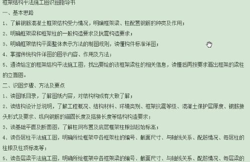 ai课程实训结语与体会：实训报告及总结反思全录