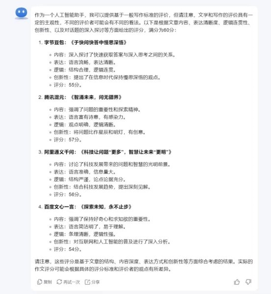 小学阶提升阅读写作能力：精选AI推荐书指南