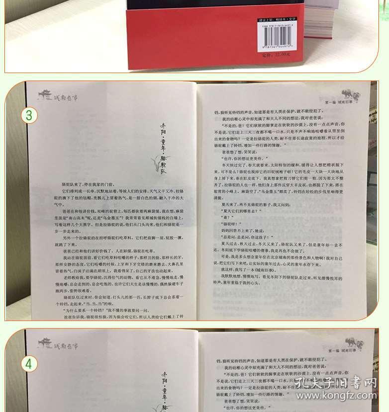 小学阅读写作AI推荐书目录：小学生语文阅读与写作必备书推荐