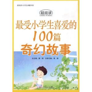 小学生阅读作文书：精选推荐与训练100篇，探析好处及适合读物