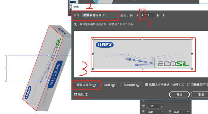 ai包装设计脚本在哪里找到：一键搜索与指南