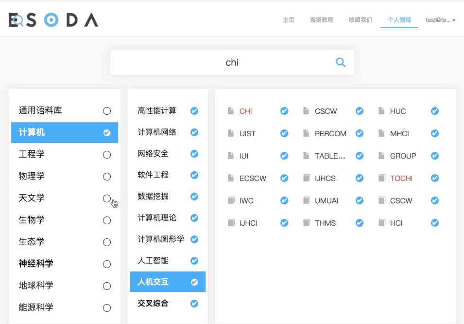 雷科技nn雷科技推荐：AI英语写作辅助神器网址大揭秘