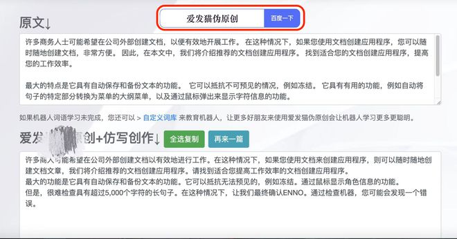 AI智能生成头条文案攻略：从选题到发布，全方位解决内容创作与高效分发难题