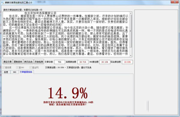 文案配音网站：全能兼职平台，提供文案配音工具、素材及文稿服务