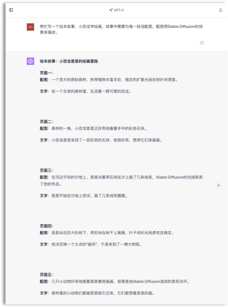 ai写作怎么输入大纲文字及格式内容方法