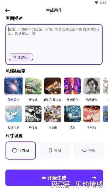 免费AI绘画软件：全面收录热门数字创作工具与资源