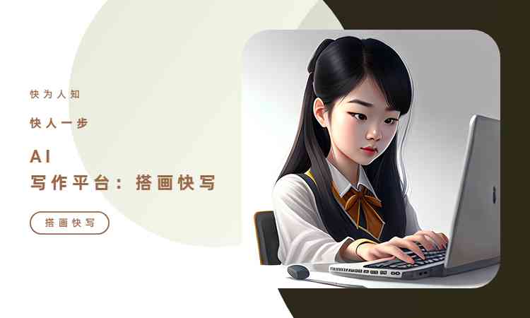 利用AI技术重现女儿年照片：定制馨回忆绘画文案创作指南