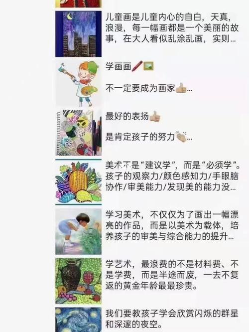 朋友圈绘画配文：精选短句与文案汇编