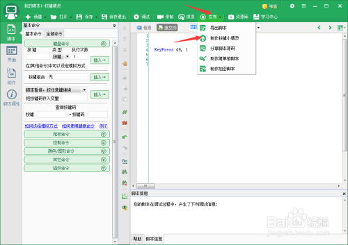 ai脚本安装错误怎么办：解决路径、文件选择及插件安装全攻略