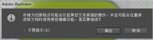 AI脚本安装故障排除指南：解决常见错误方法