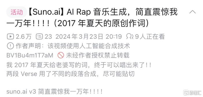 AI创作新篇章：抖音AI软件应用指南与实战技巧