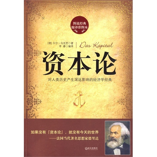 塑造人类文明的重要文献与著作：探索那些改变世界的经典文字