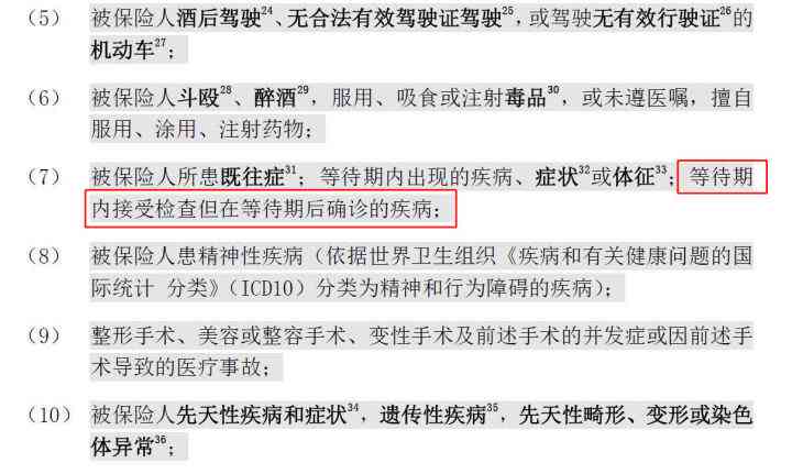 全方位体检攻略：深度解析体检项目，满足您所有健关切