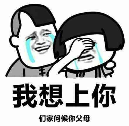 搞笑版文案：怀民亦未寝，我在这里，老师苦了，经典搞笑语录集锦