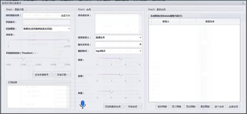 AI文本写作软件完整指南：、安装、使用与常见问题解决