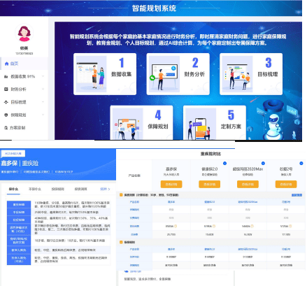 '智能AI辅助设计专业笔记本解决方案'