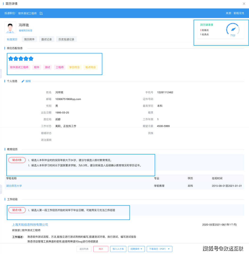 全方位解析：AI智能文案提取工具精选指南与使用攻略